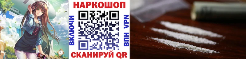 Виды наркоты Спасск-Рязанский ГАШ  COCAIN  Альфа ПВП  Канабис  АМФЕТАМИН  Мефедрон 