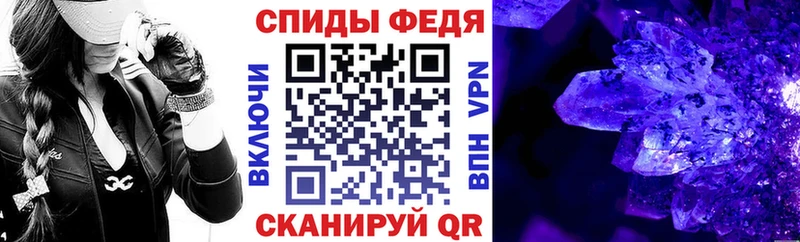 АМФЕТАМИН Розовый  Спасск-Рязанский 