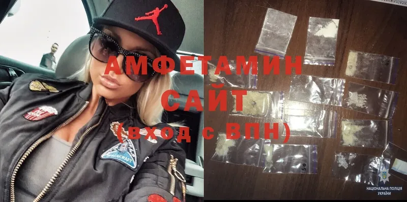 это как зайти  цены   Спасск-Рязанский  Amphetamine VHQ 