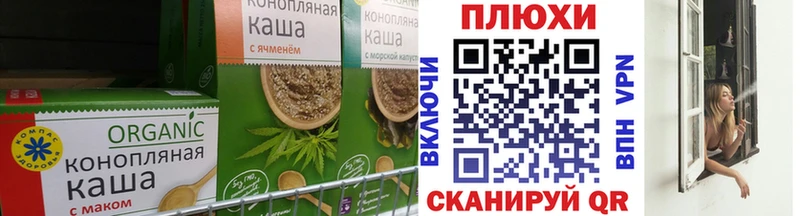 МЕГА ссылка  Спасск-Рязанский  Еда ТГК марихуана 