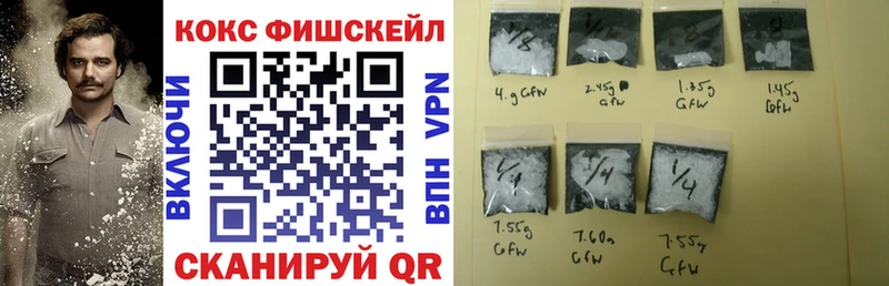 kraken вход  Спасск-Рязанский  Кокаин Боливия 