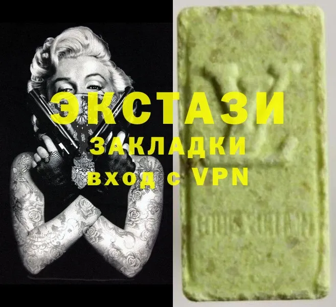 Ecstasy 300 mg  гидра ССЫЛКА  Спасск-Рязанский  где купить наркоту 