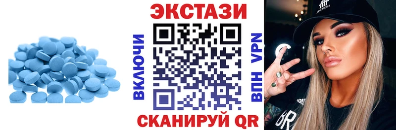 hydra маркетплейс  Спасск-Рязанский  Экстази Philipp Plein 