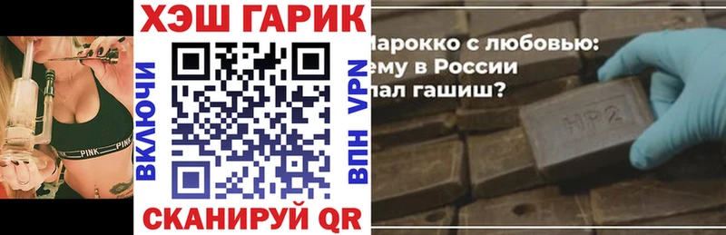 купить   Спасск-Рязанский  ГАШИШ VHQ 