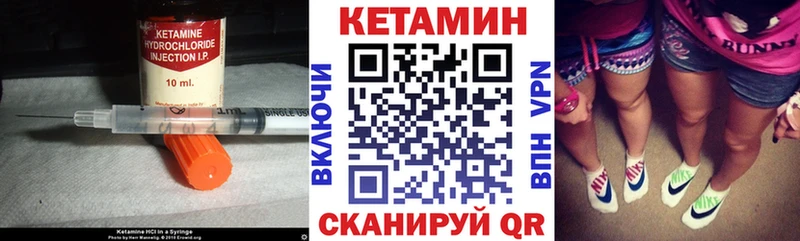 Кетамин ketamine  Спасск-Рязанский 