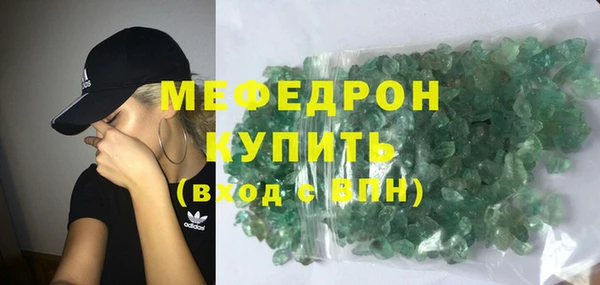 стафф Осташков