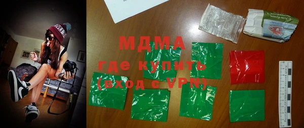 гидра Осинники