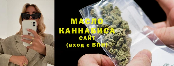 стафф Осташков