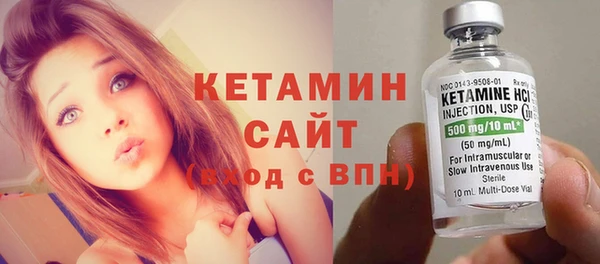 стафф Осташков