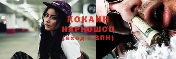 прущая мука Пестово