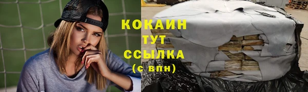 прущая мука Пестово