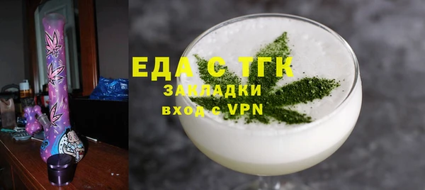 стафф Осташков