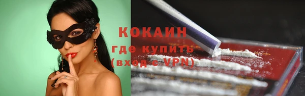 стафф Осташков