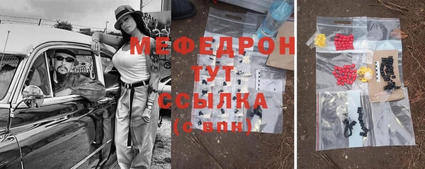 стафф Осташков
