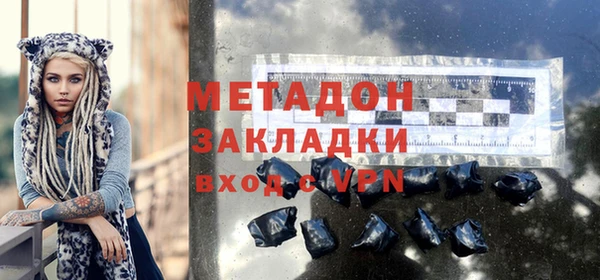 гидра Осинники