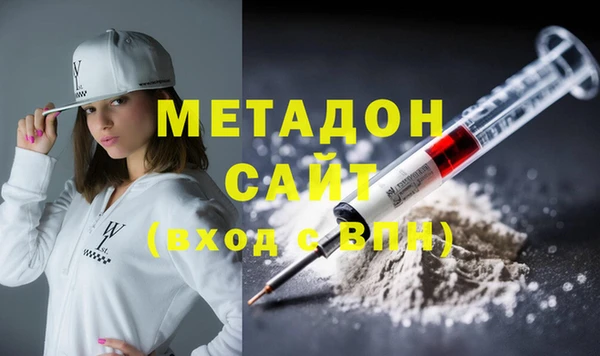 гидра Осинники