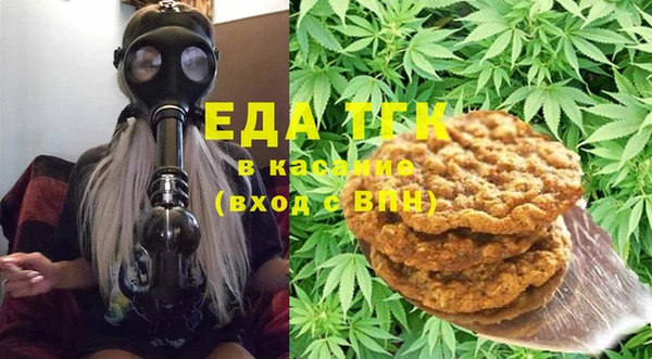 стафф Осташков