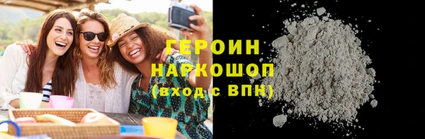 стафф Осташков