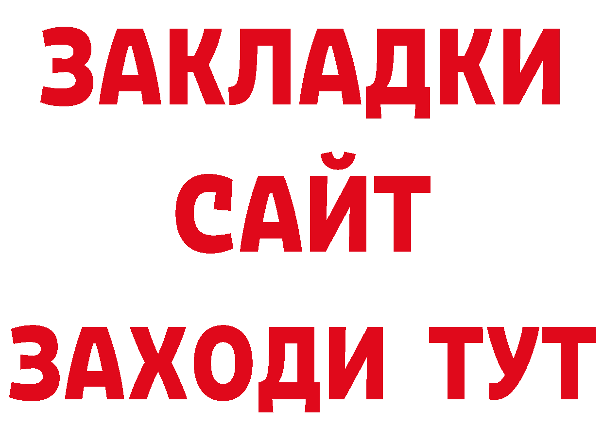 АМФ 98% как зайти даркнет ссылка на мегу Спасск-Рязанский