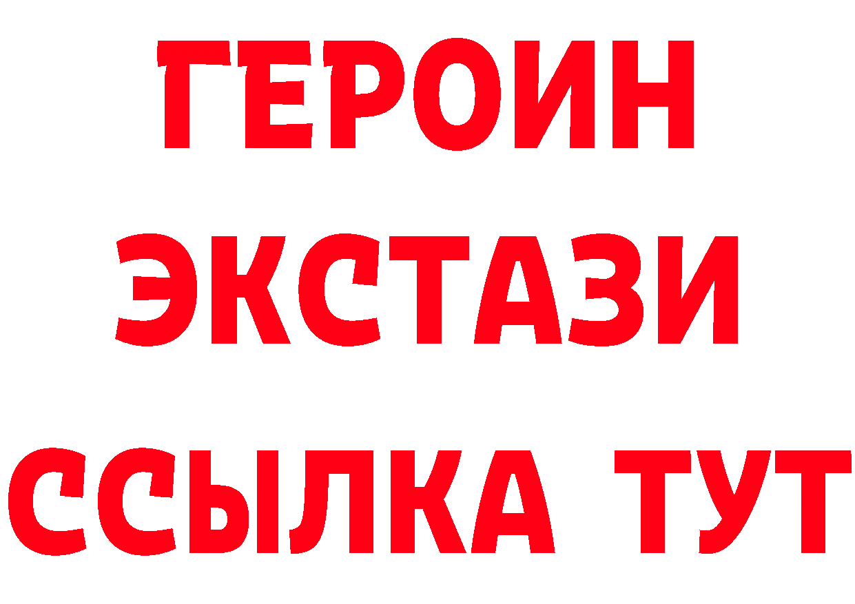 Где найти наркотики? это как зайти Спасск-Рязанский