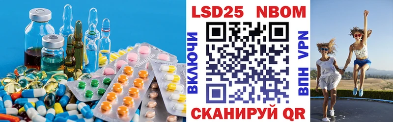 ЛСД экстази кислота  купить наркотик  Спасск-Рязанский 