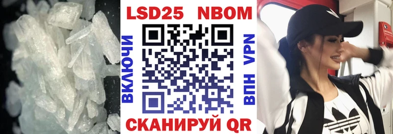 LSD-25 экстази кислота Спасск-Рязанский