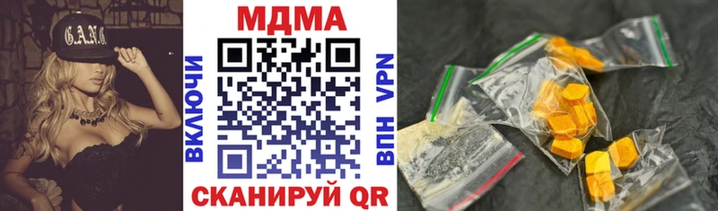 МДМА crystal Спасск-Рязанский