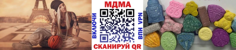 МДМА кристаллы  закладки  Спасск-Рязанский 