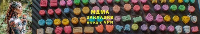 MDMA crystal  mega вход  Спасск-Рязанский 