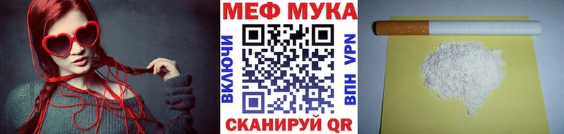 цены наркотик Спасск-Рязанский Мефедрон mephedrone