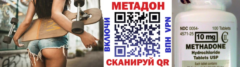 Метадон мёд  купить наркотики цена  OMG вход  Спасск-Рязанский 