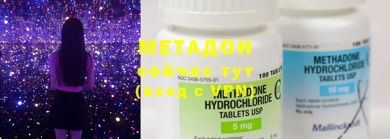 ОМГ ОМГ онион  Спасск-Рязанский  Метадон methadone 