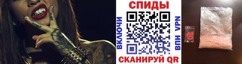 omg как зайти  Спасск-Рязанский  Первитин кристалл 