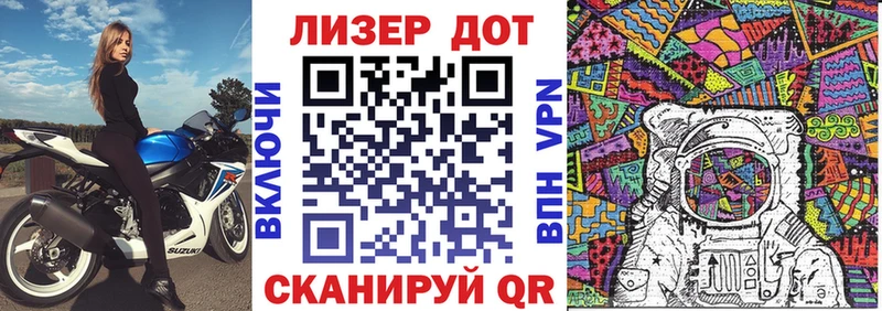 Марки 25I-NBOMe 1,5мг  это формула  Спасск-Рязанский  хочу наркоту 